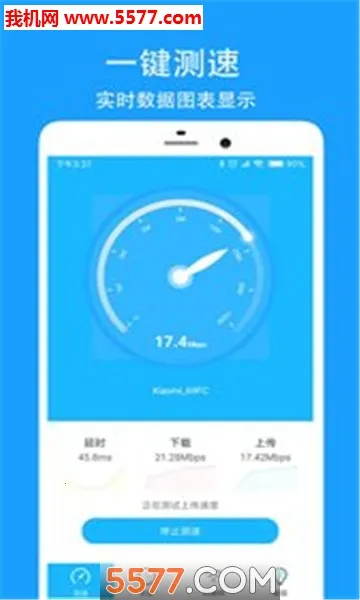 ������ٴ�ʦv5.4.0 ��׿��