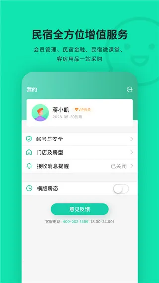 ���ƹ�2026�ٷ����°汾