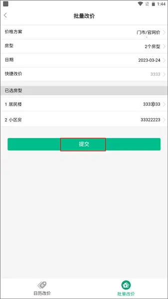 ���ƹ�2026�ٷ����°汾