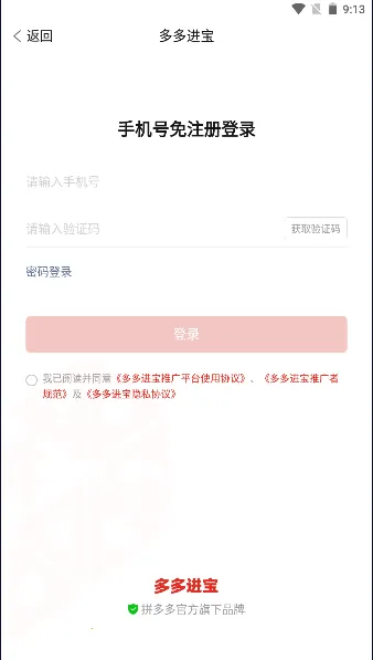 ������(������ȯƽ̨)v2.40.1 ��Ѱ�