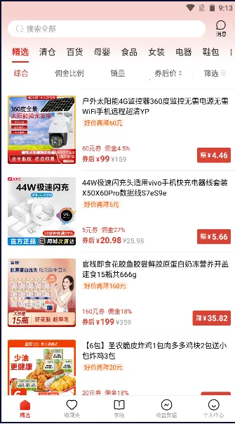 ������(������ȯƽ̨)v2.40.1 ��Ѱ�