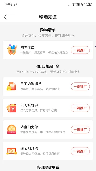 ������(������ȯƽ̨)v2.40.1 ��Ѱ�