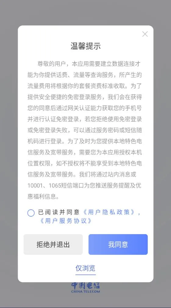 �й�����(����ҵ��ƽ̨)v13.1.0 �ֻ���
