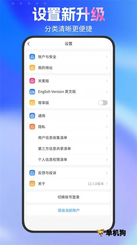 �й�����(����ҵ��ƽ̨)v13.1.0 �ֻ���