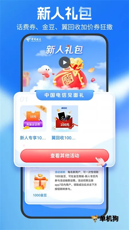 �й�����(����ҵ��ƽ̨)v13.1.0 �ֻ���