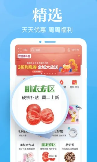 �ۼ����������ֻ���v2.3.8 ��Ѱ�
