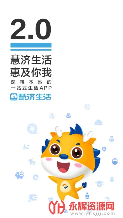 �ۼ����������ֻ���v2.3.8 ��Ѱ�
