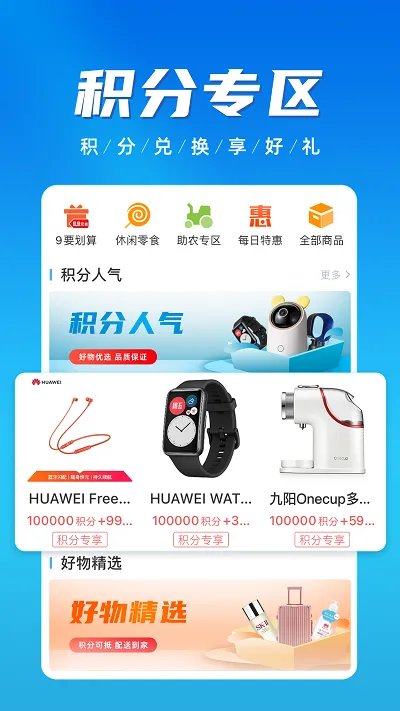 �ۼ����������ֻ���v2.3.8 ��Ѱ�