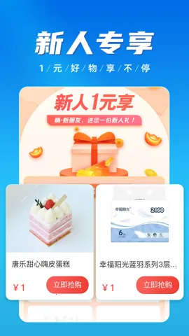 �ۼ����������ֻ���v2.3.8 ��Ѱ�