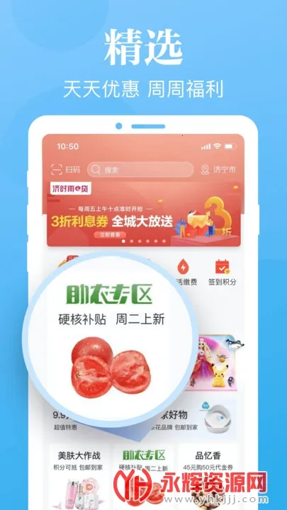 �ۼ����������ֻ���