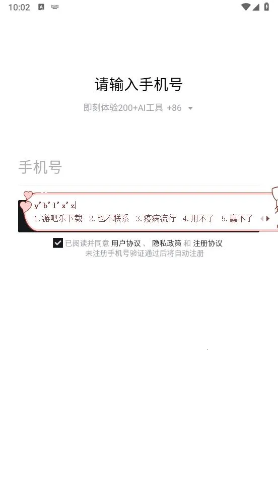 С���2026�ٷ����°汾v1.5.0 �ٷ�����