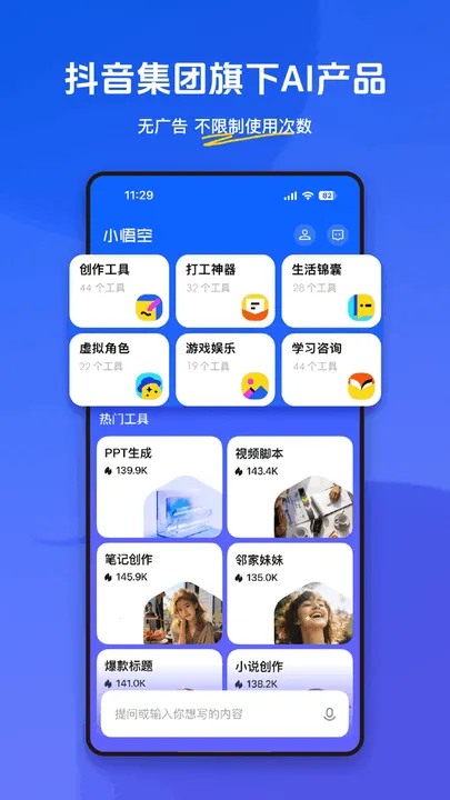 С���2026�ٷ����°汾v1.5.0 �ٷ�����