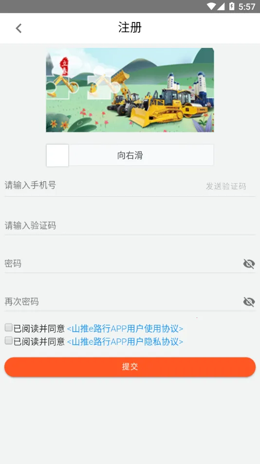 ɽ��e·��(�ǻ۷�������)v1.5.8 �ٷ�����