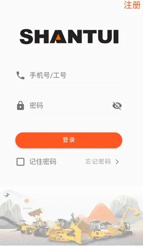 ɽ��e·��(�ǻ۷�������)v1.5.8 �ٷ�����