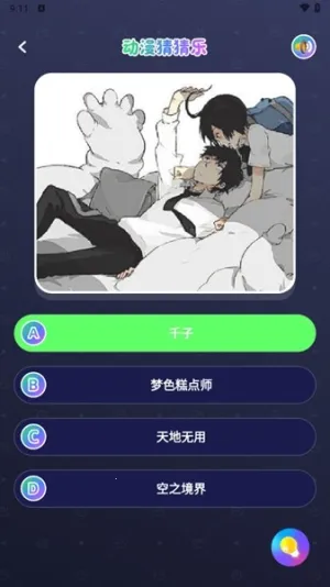 AcFan(����׷������)v1.7.9 ��׿��