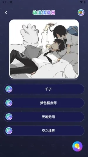 AcFan(����׷������)v1.7.9 ��׿��