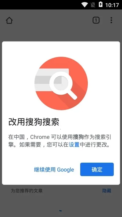 Google(�ȸ�Ӧ������)v4.8.7 ��Ѱ�