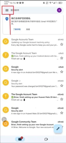Google(谷歌应用下载) Google(谷歌应用下载)