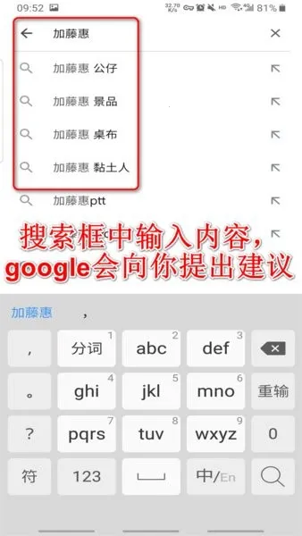 Google(谷歌应用下载) Google(谷歌应用下载)
