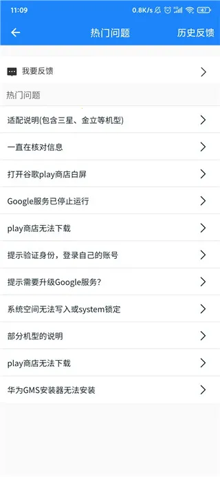 Google(谷歌应用下载) Google(谷歌应用下载)