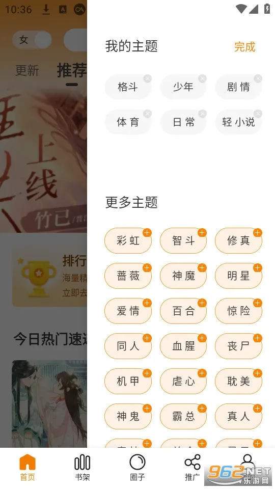 ������(���׷������)v1.0.5 �ֻ���
