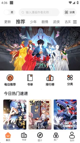 ������(���׷������)v1.0.5 �ֻ���