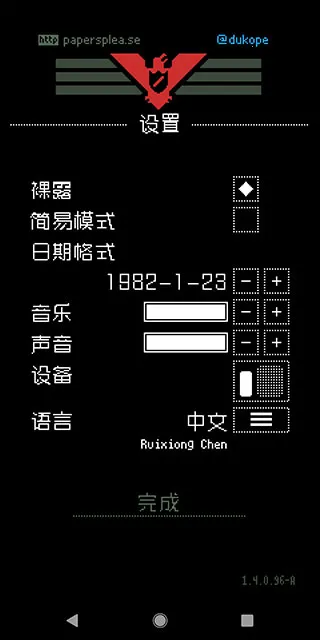 ���ʾ֤��(�߾�������)v1.4.15 �ֻ���