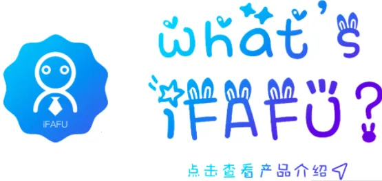 iFAFU2026���ذ�װ