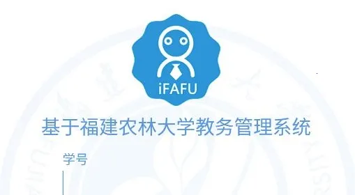 iFAFU2026���ذ�װ