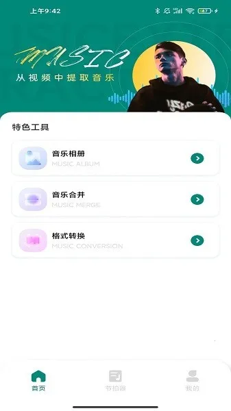 �����������(����ѧϰ����)v1.0.4 �ֻ���