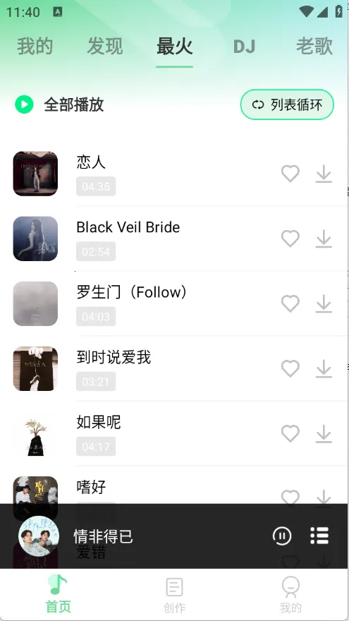 �����������(����ѧϰ����)v1.0.4 �ֻ���