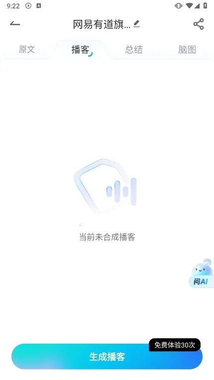 �е��ĵ�FM(�����Ķ�����)