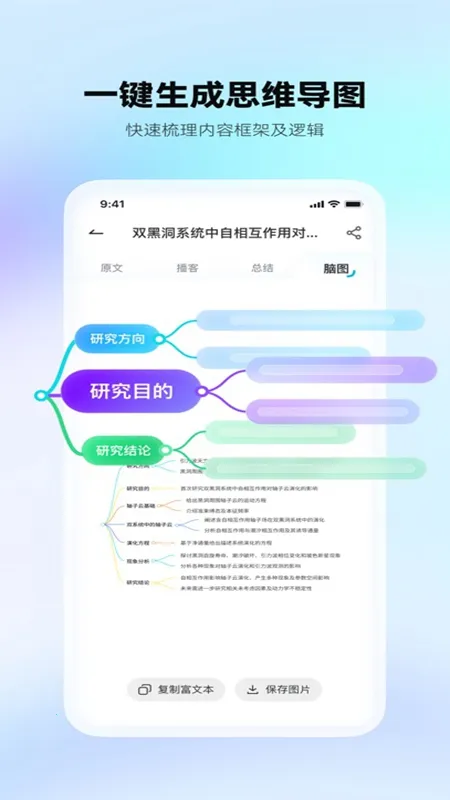�е��ĵ�FM(�����Ķ�����)v1.2.4 ��׿��