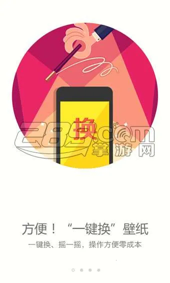 �ѹ���ֽ�����ֻ���v2.5.5 ��׿��