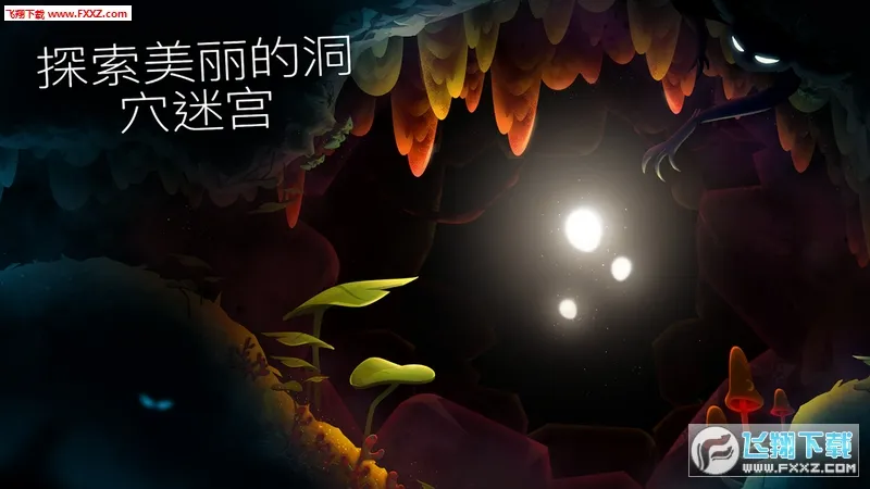 SHINE(Ӣ����Ѷƽ̨)v2.5.10 ��Ѱ�
