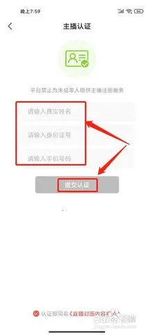 С����ֱ��(ֱ������ƽ̨)v1.20.2 �ֻ���