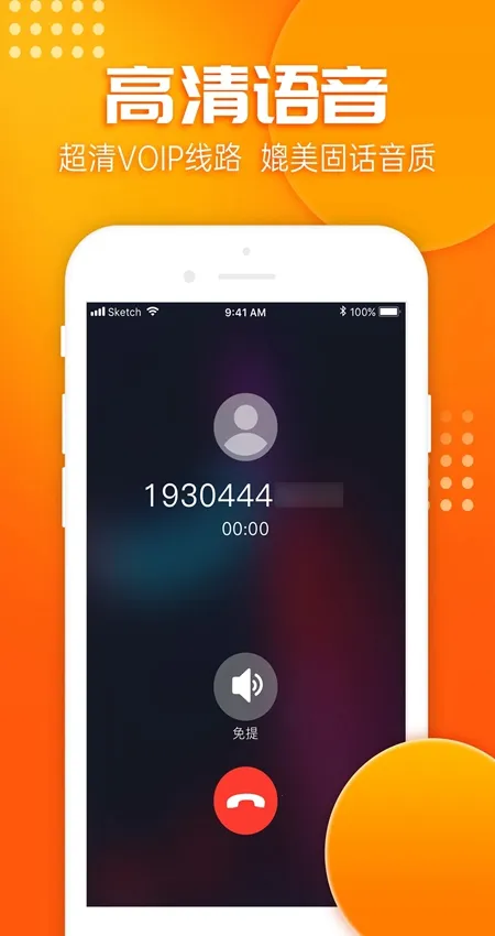 �ཱུ绰v1.6.8 ��Ѱ�