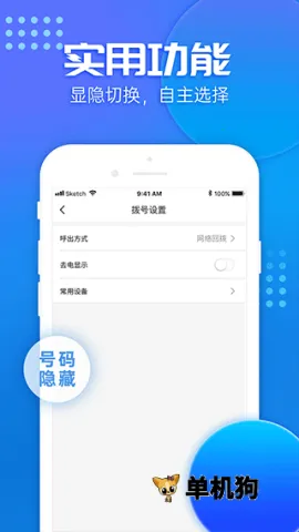�ཱུ绰v1.6.8 ��Ѱ�