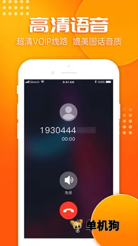 �ཱུ绰v1.6.8 ��Ѱ�