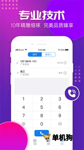 �ཱུ绰v1.6.8 ��Ѱ�