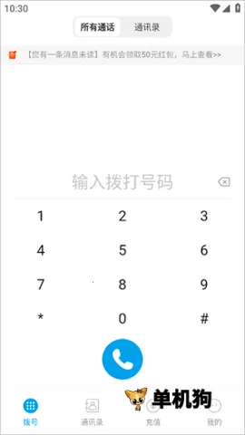 �ཱུ绰