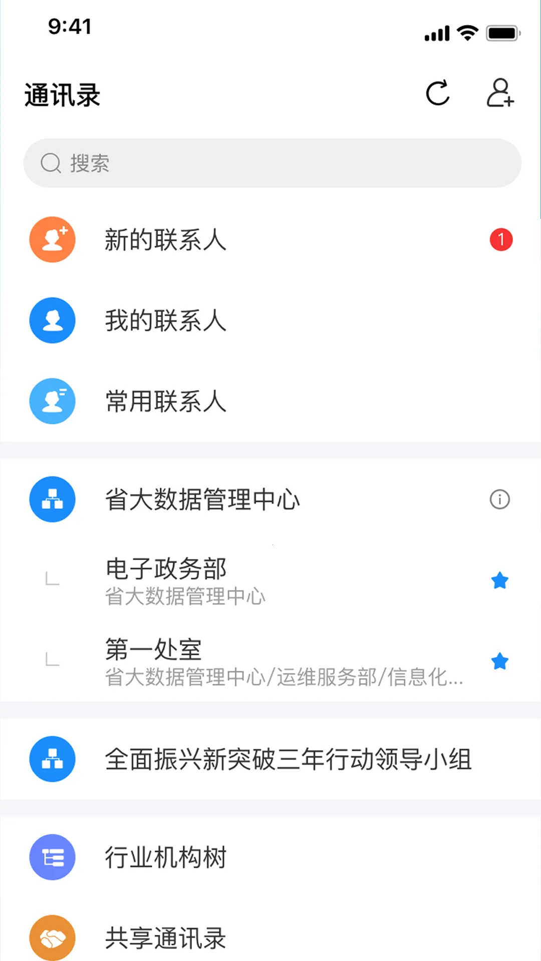 ����ͨv3.3.5 ��Ѱ�