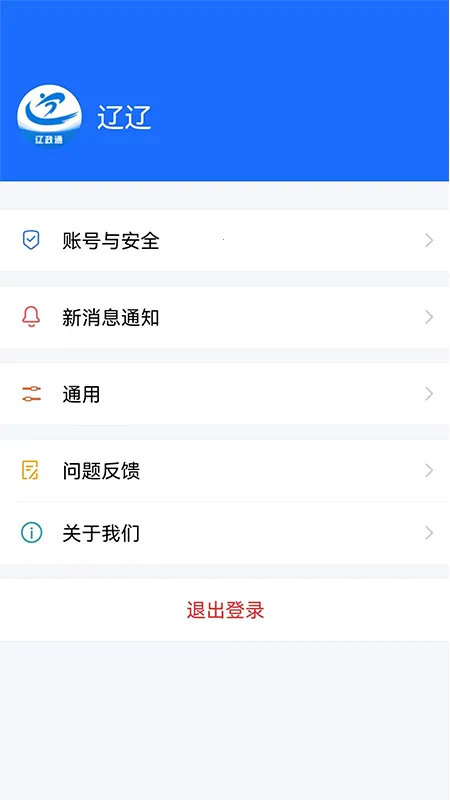 ����ͨv3.3.5 ��Ѱ�