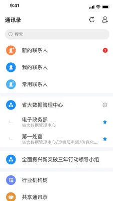 ����ͨv3.3.5 ��Ѱ�
