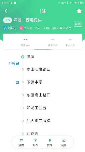 ��ͷ����2026����v2.1.1 �ٷ�����