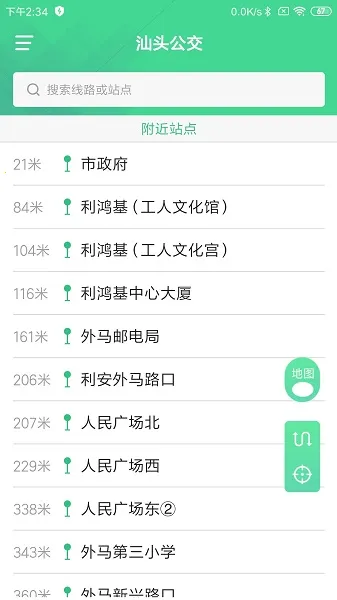 ��ͷ����2026����v2.1.1 �ٷ�����