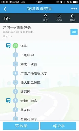 ��ͷ����2026����v2.1.1 �ٷ�����