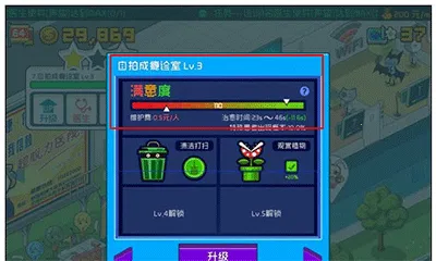 ������ҽԺ(ҽԺ��Ӫ��Ϸ)
