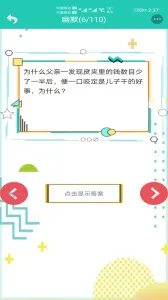 Ц������(��Ĭ��������)v10.53 �ٷ�����