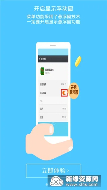 ӥ���г���¼��v4.6.2 ��Ѱ�